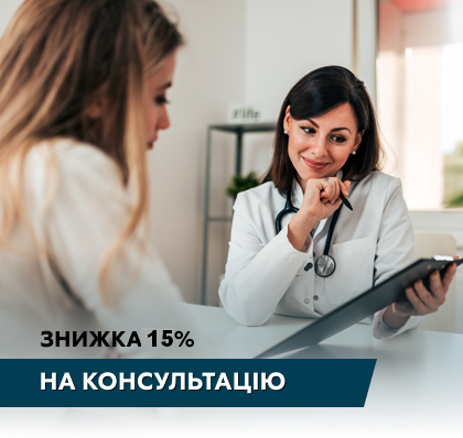 Umów się na wstępną konsultację z lekarzem!
